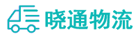 长沙到东坑镇物流公司